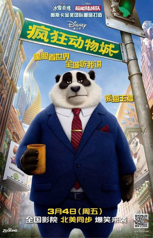 圣拉斐尔生命健康大学Diploma